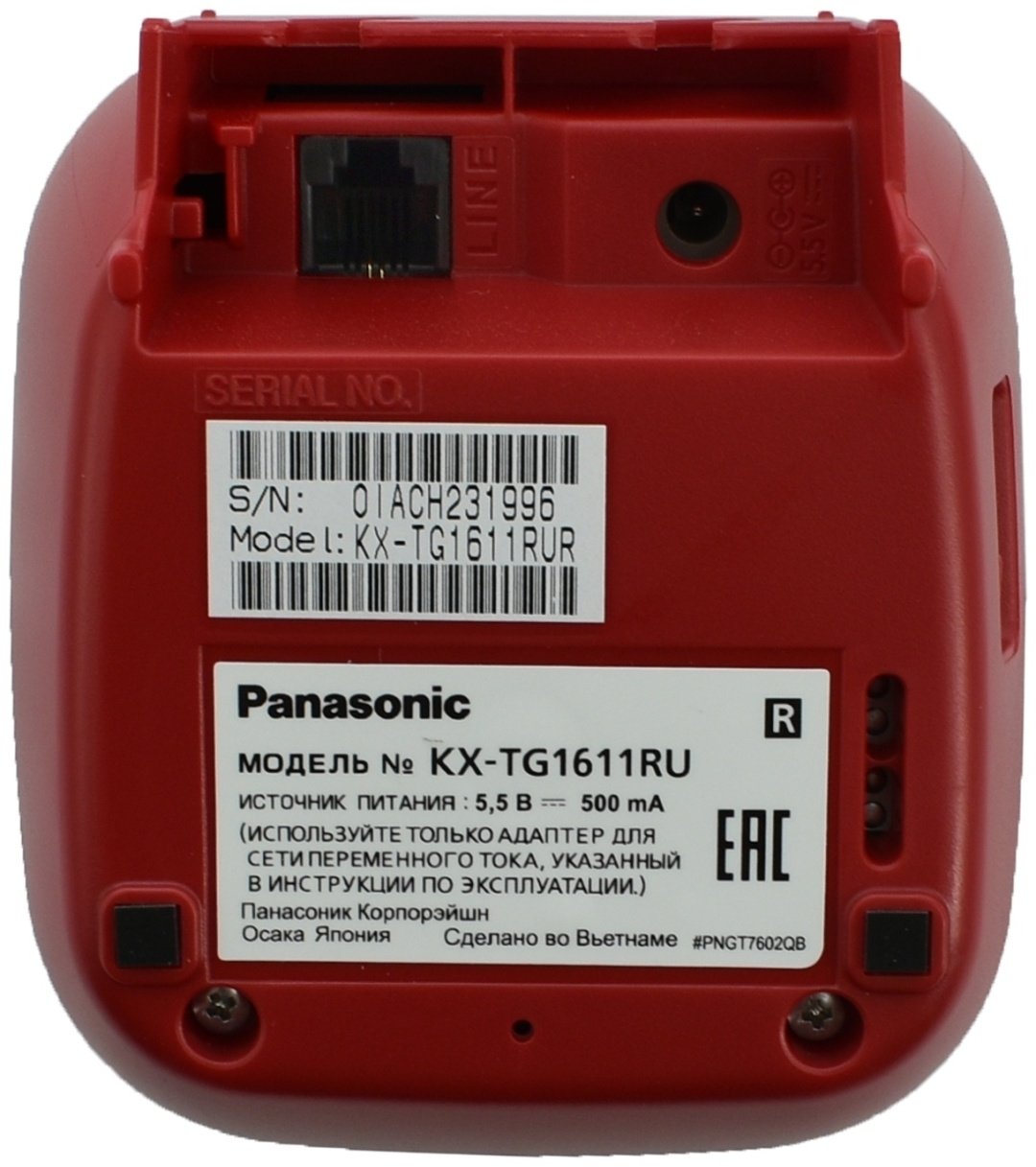 KX-TG1611RUR Беспроводной телефон стандарта DECT
