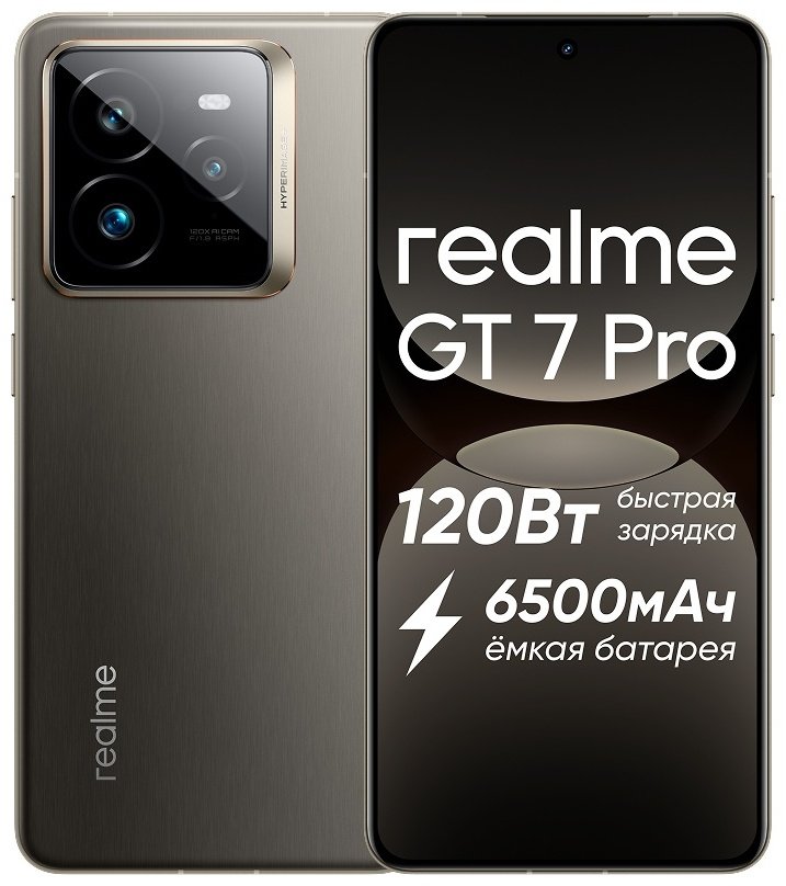Смартфон Realme GT 7 Pro 12 ГБ/512 ГБ серый