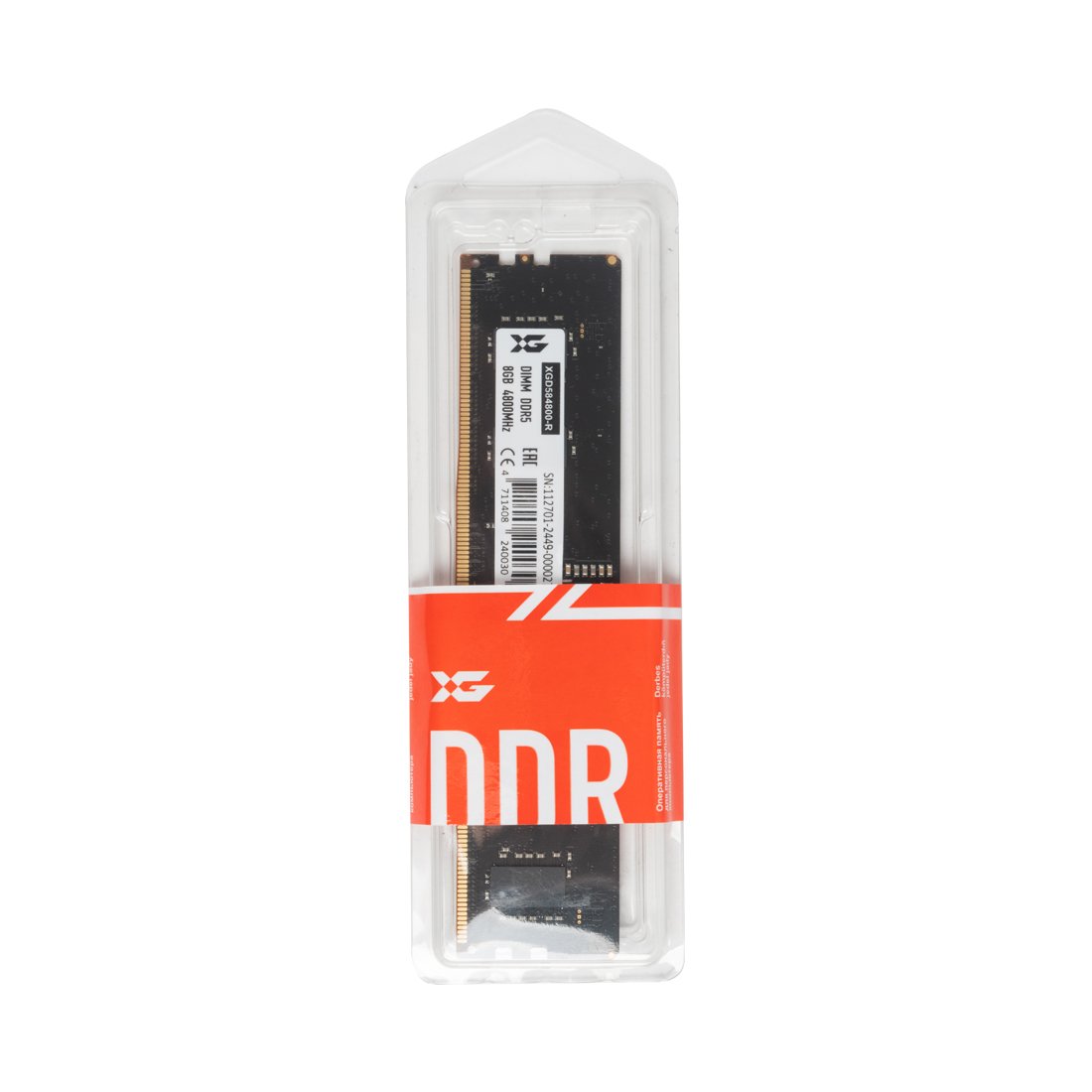Модуль памяти XG XGD584800-R DDR5 8GB