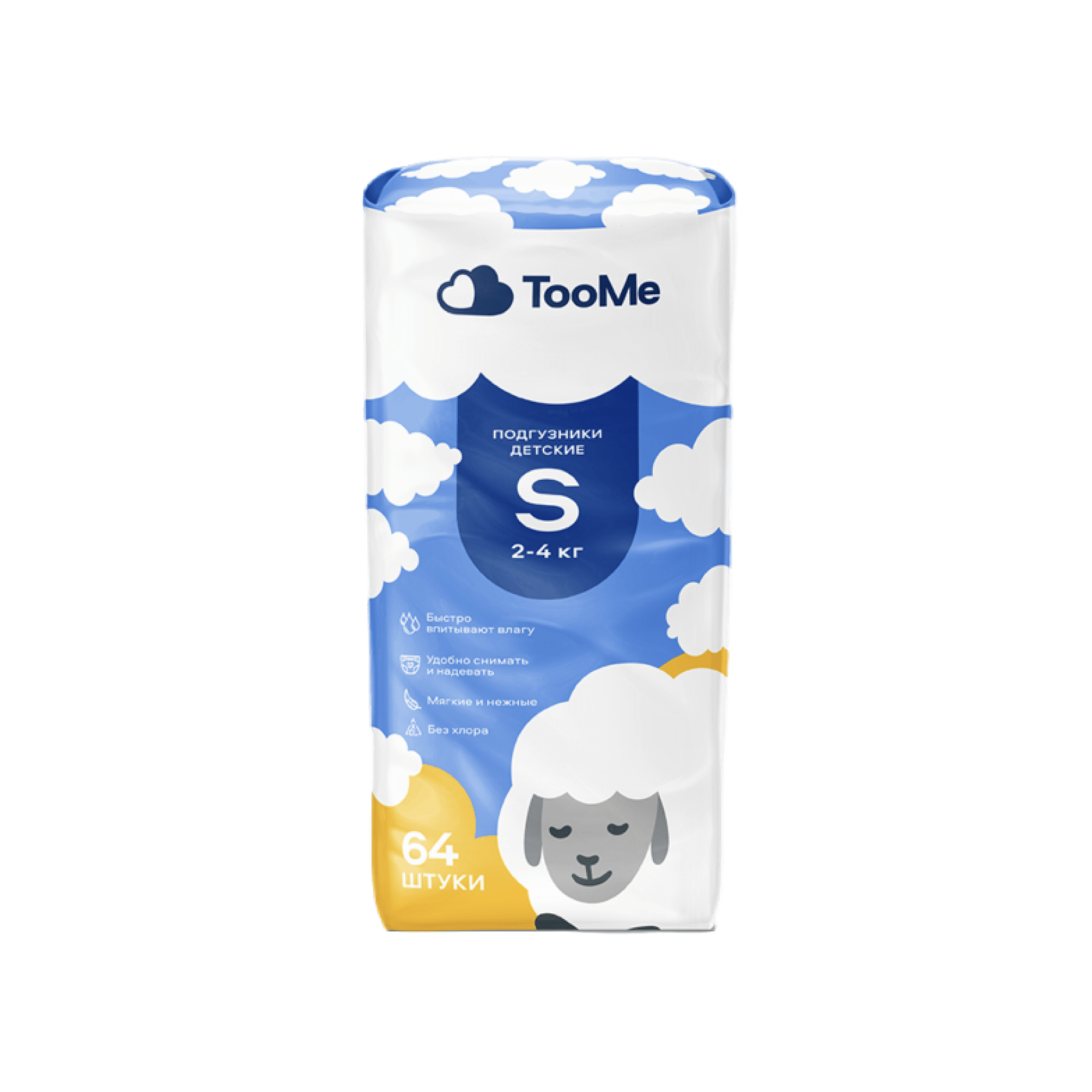 Подгузники S