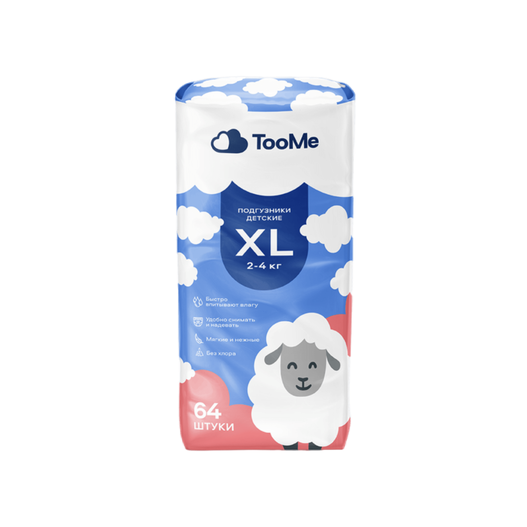 Подгузники XL