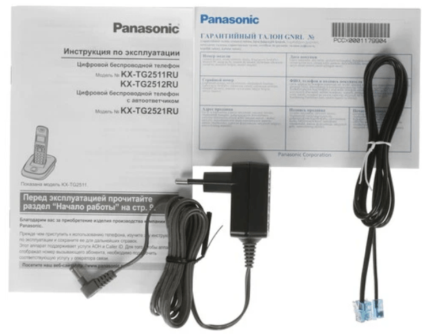 Радиотелефон PANASONIC KX-TG2511 (RUM) Серый металлик